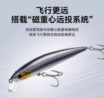 KINGDOM SP Shadow Suspending Jerktbait