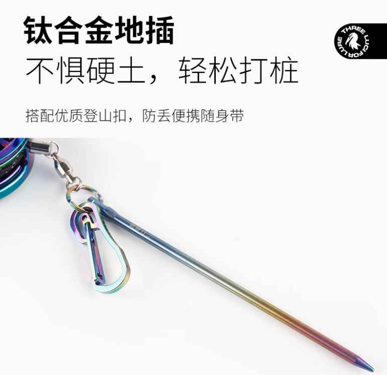 Luci for Lure Lure Fishing Stringer