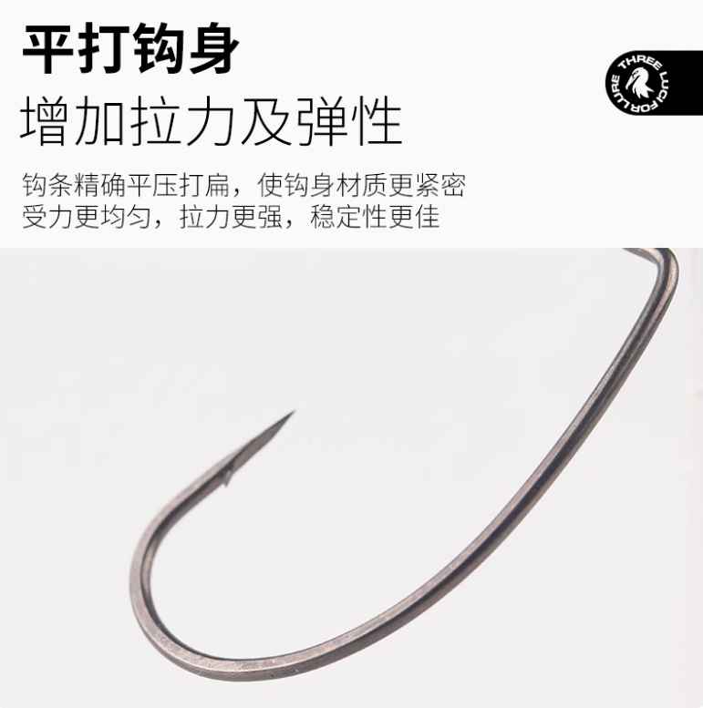 Luci For Lure Triple Reinforced Worm Hook