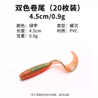 Luci for Lure Aji Curly Soft Baits 20pcs Lure Fishing for Rock Fishing Finesse Fishing