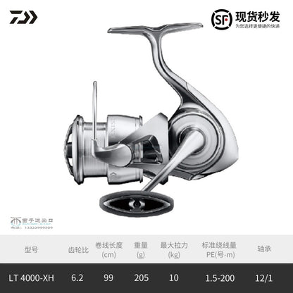 DAIWA EXIST LT reels