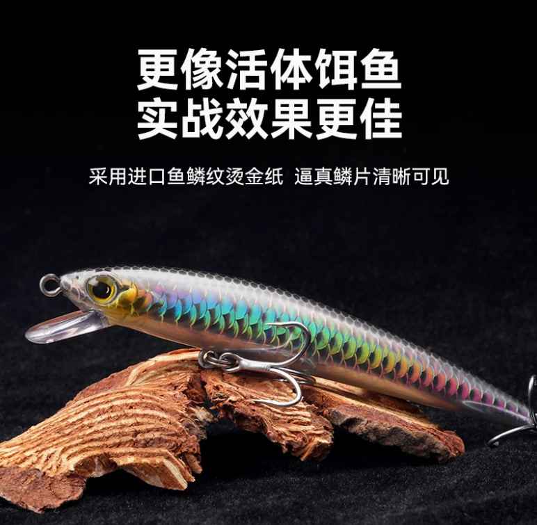 KINGDOM SP Shadow Suspending Jerktbait