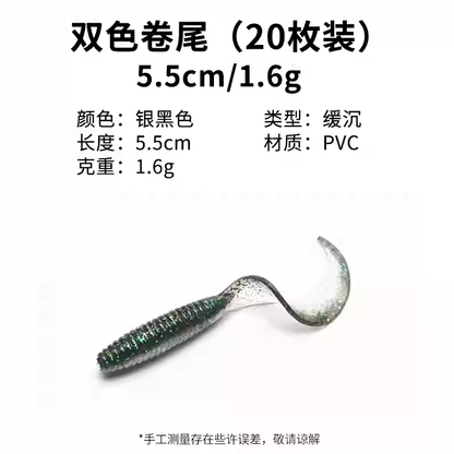 Luci for Lure Aji Curly Soft Baits 20pcs Lure Fishing for Rock Fishing Finesse Fishing