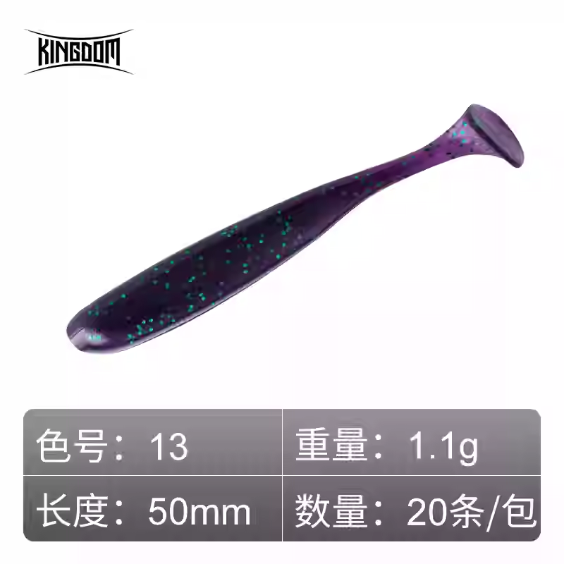 KINGDOM Enticer T-tail