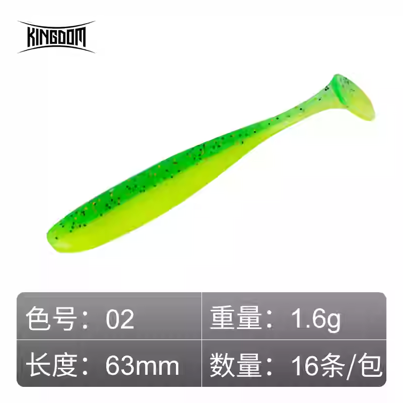 KINGDOM Enticer T-tail