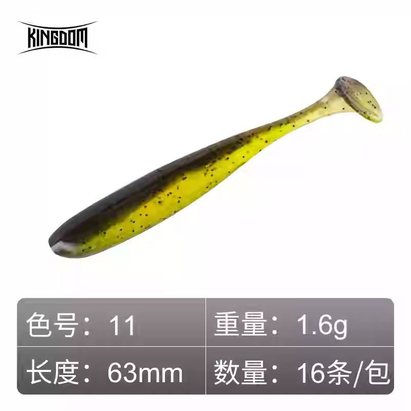 KINGDOM Enticer T-tail