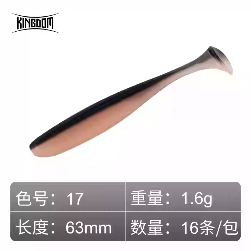 KINGDOM Enticer T-tail