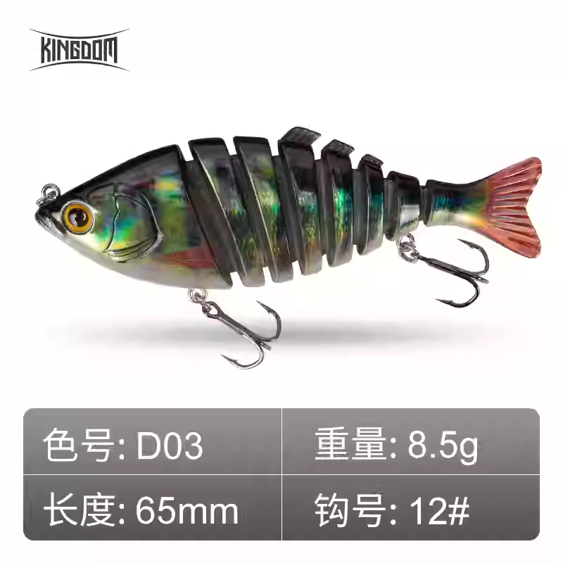 KINGDOM Multi-Link Shad