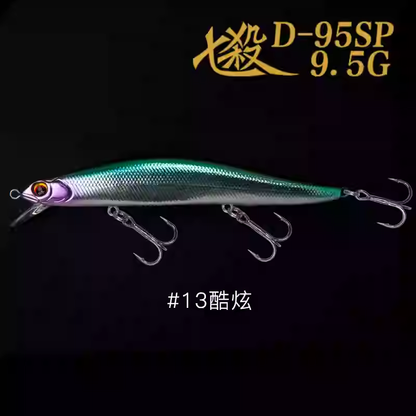 DNE Suspending Minnow