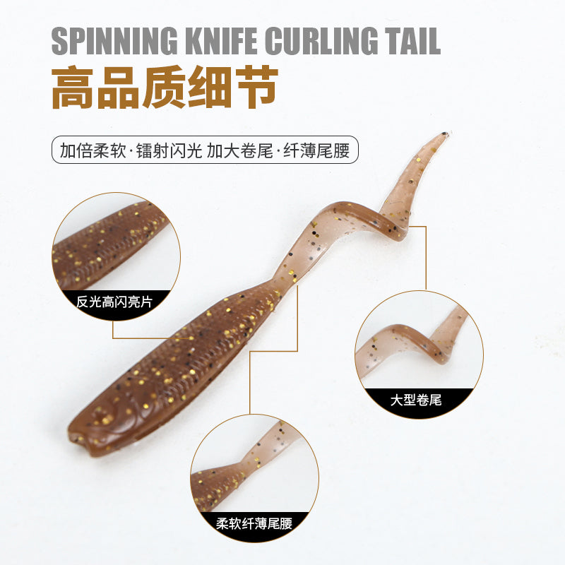 ZBX Spinning Knife Curling Tail Worm