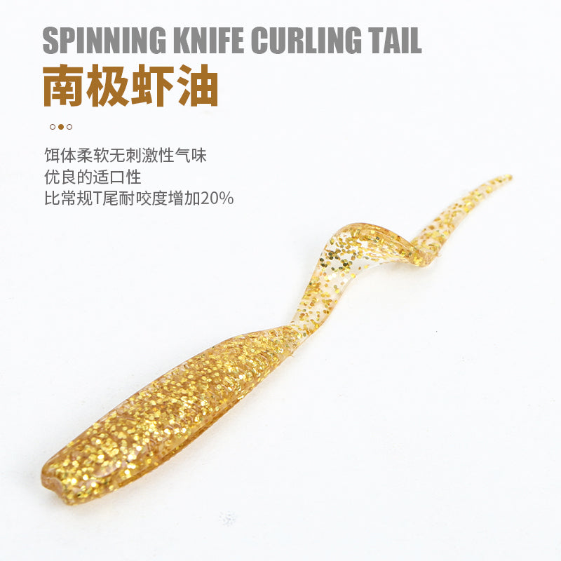 ZBX Spinning Knife Curling Tail Worm