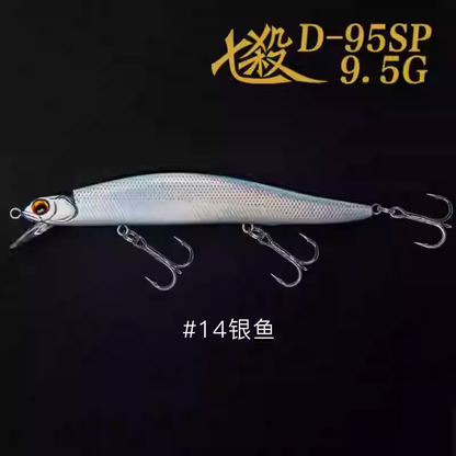 DNE Suspending Minnow