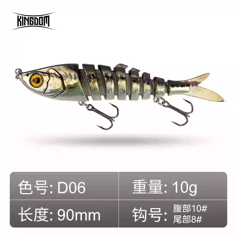 KINGDOM Multi-Link Minnow-L