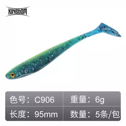 KINGDOM Competition T-Tail