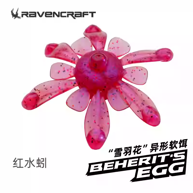 RavenCraft Beherit's Egg