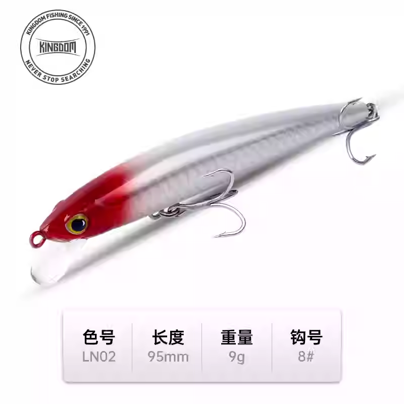 KINGDOM SP Shadow Suspending Jerktbait