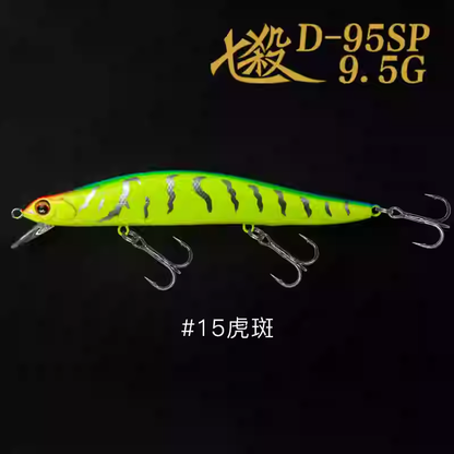 DNE Suspending Minnow