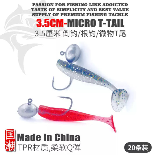 Luci For Lure Micro T-Tail Shad (20/bag)