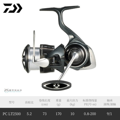 DAIWA LUVIAS LT reels