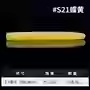鲈语者 浮水棒棒虫
