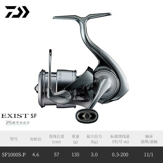 DAIWA EXIST LT reels