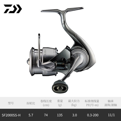 DAIWA EXIST LT reels