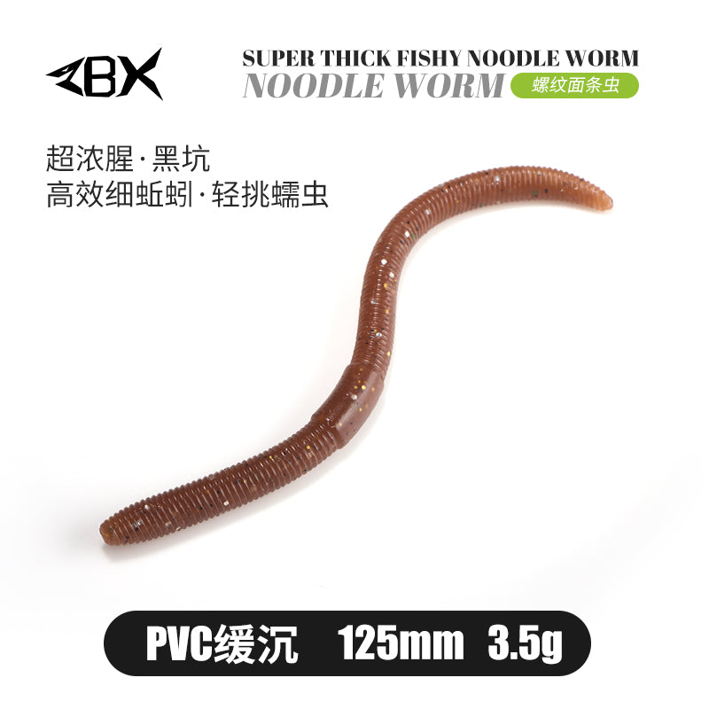 ZBX Noodle Worm