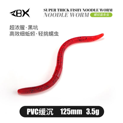 ZBX Noodle Worm