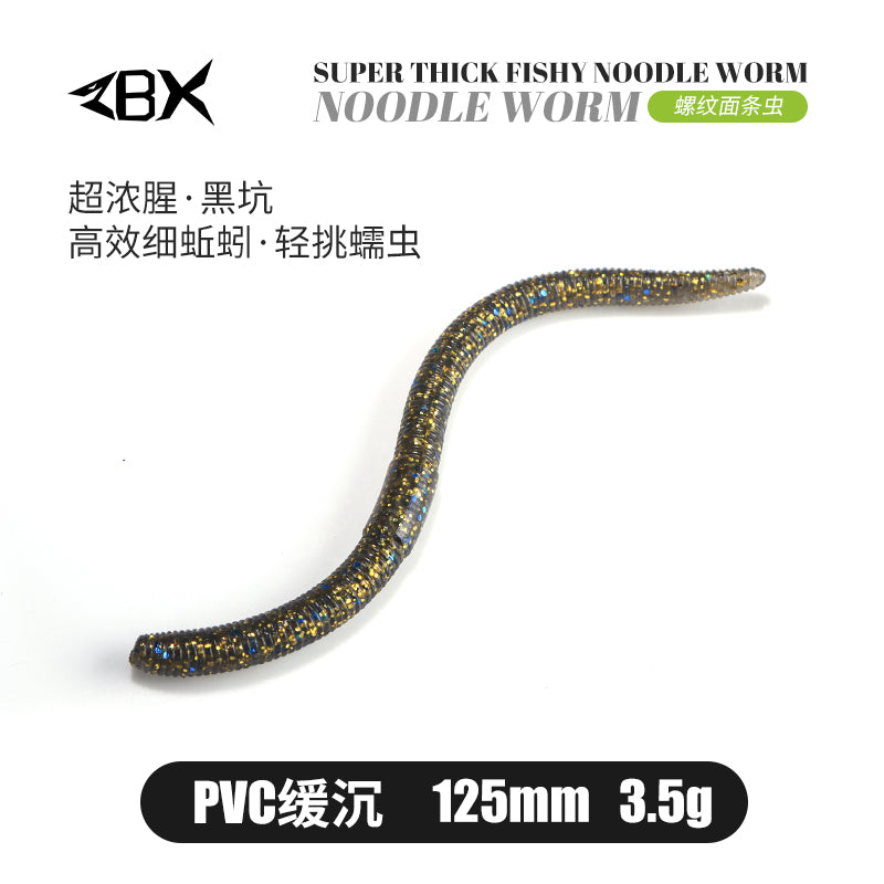 ZBX Noodle Worm