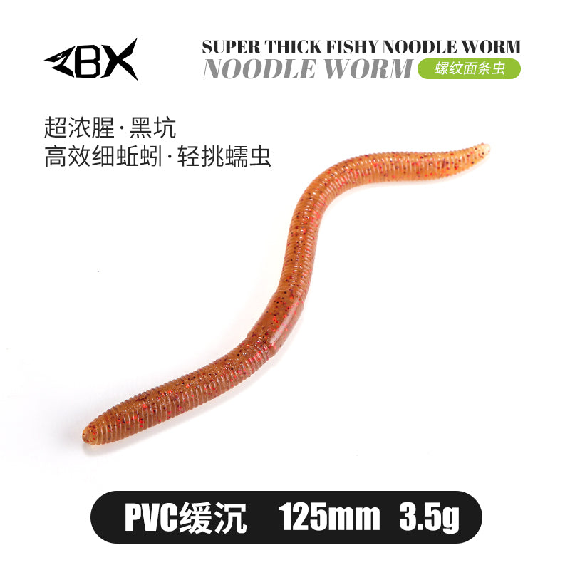 ZBX Noodle Worm