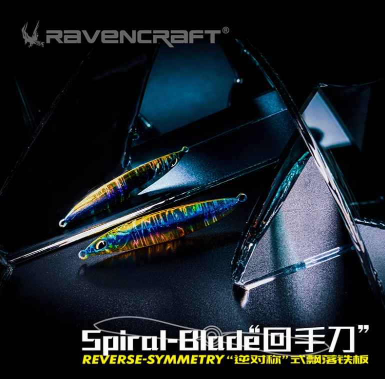 RavenCraft Spiral Blade