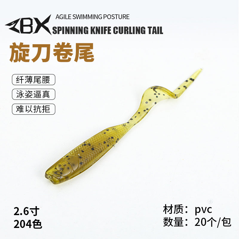 ZBX Spinning Knife Curling Tail Worm