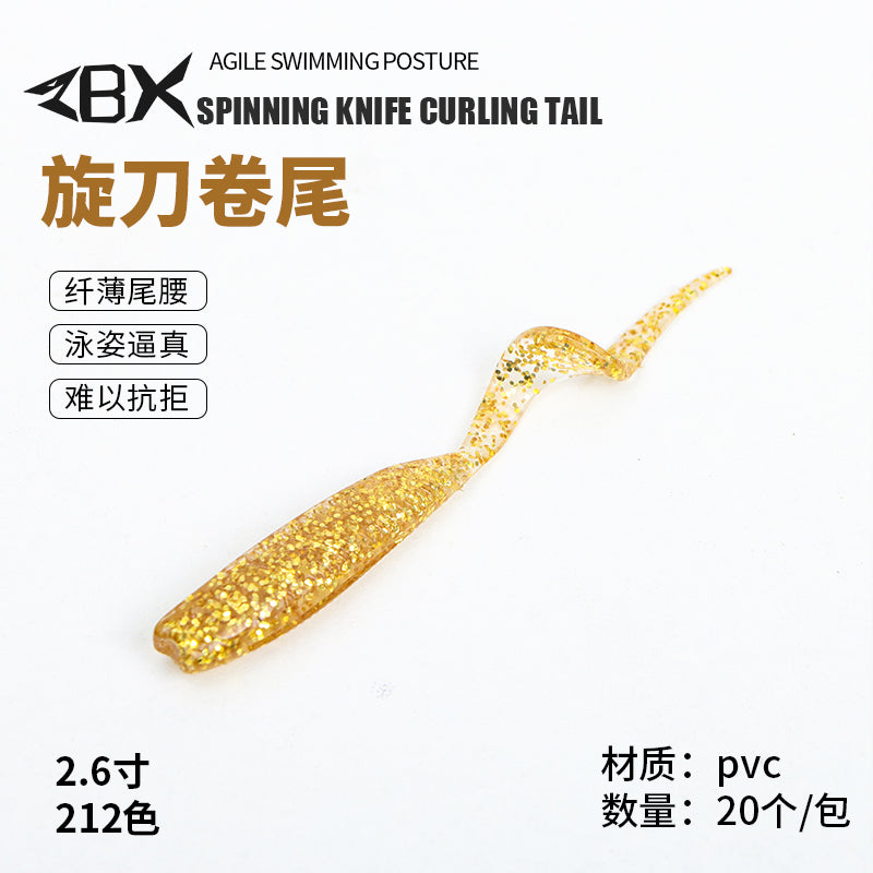 ZBX Spinning Knife Curling Tail Worm